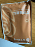 同仁堂暖腰贴暖宫贴暖贴自发热暖身贴艾草暖贴腰部热敷送长辈伴手礼物 实拍图