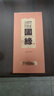 今世缘 柔雅国缘 柔雅型白酒 42度 500ml*1瓶 单瓶装 送礼白酒 实拍图
