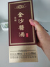 金沙回沙酒 酱酒七星 53度酱香型白酒 贵州酱酒纯粮坤沙 自饮宴请送礼 53%vol 500mL 1瓶 实拍图