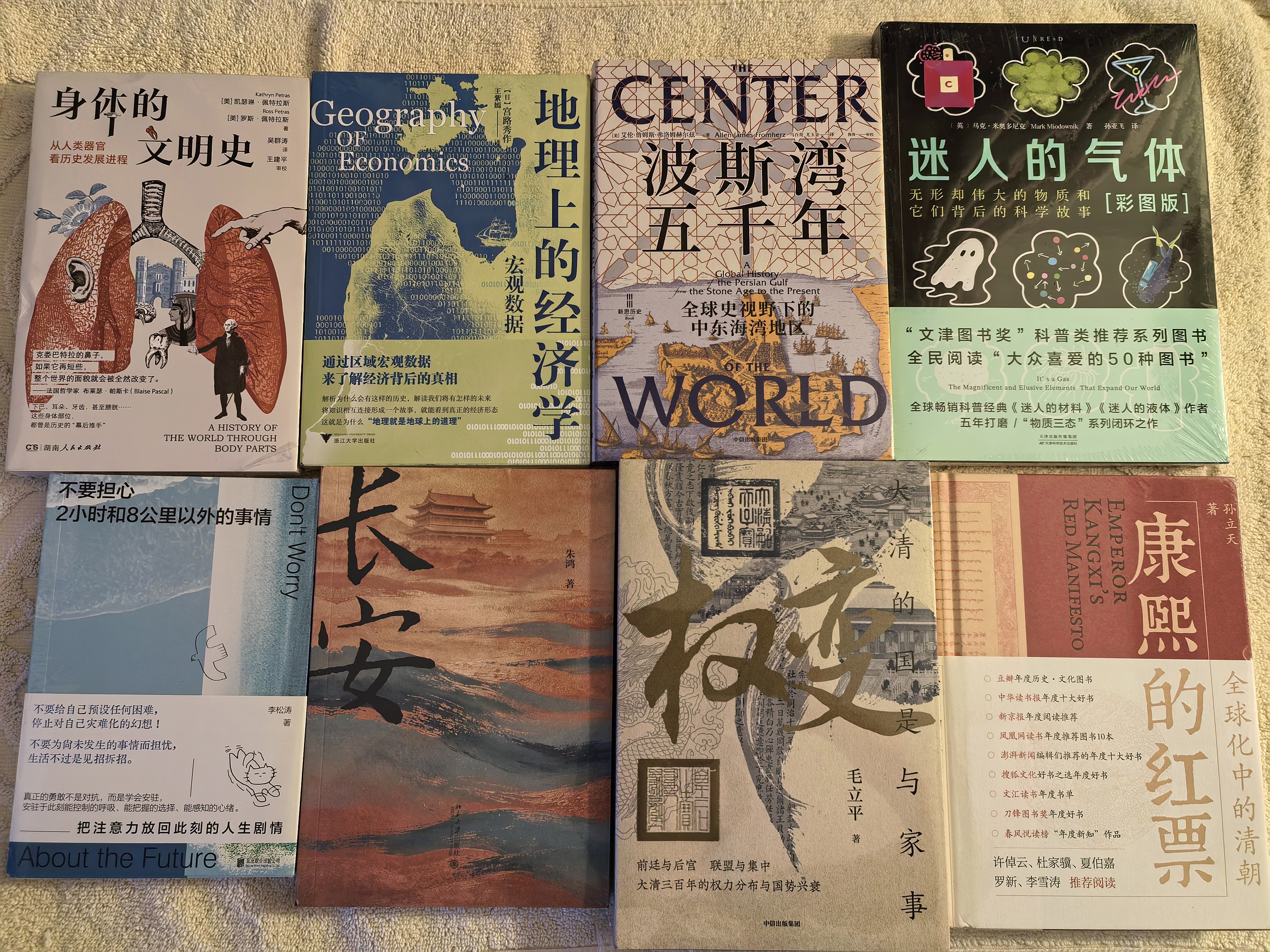 长安 冰心散文奖老舍散文奖得主朱鸿的长安全景攻略 长安攻略今日向长安 实拍图