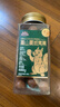 三只松鼠夏威夷果480g/罐 坚果炒货大颗粒干果每日休闲零食小吃团购送礼 实拍图
