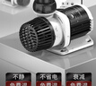 老漁匠鱼缸水泵超静音鱼池泵变频底吸泵鱼便大流量过滤器循环潜水泵 【超静音65W】流量可调-变频静音 实拍图