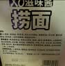 寿桃XO滋味酱捞面方便面速食拌面条泡面早餐食品非油炸整箱1200g/箱 实拍图