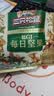 三只松鼠低GI每日纯坚果1050g35袋腰果夏威夷果休闲零食礼包团购送礼 实拍图