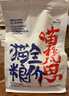 喵梵思白袋子冻干猫粮全价营养鸡肉幼猫成猫全阶段通用主粮营养长肉 5.0白袋强壮1.5kg【46%粗蛋白】 2个月及以上 实拍图