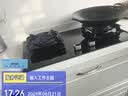 老板（Robam）【推荐选购5B0X1猛火灶】天然气家用燃气灶嵌入式煤气灶以旧换新家用灶具双灶台JZT-57B6D 实拍图