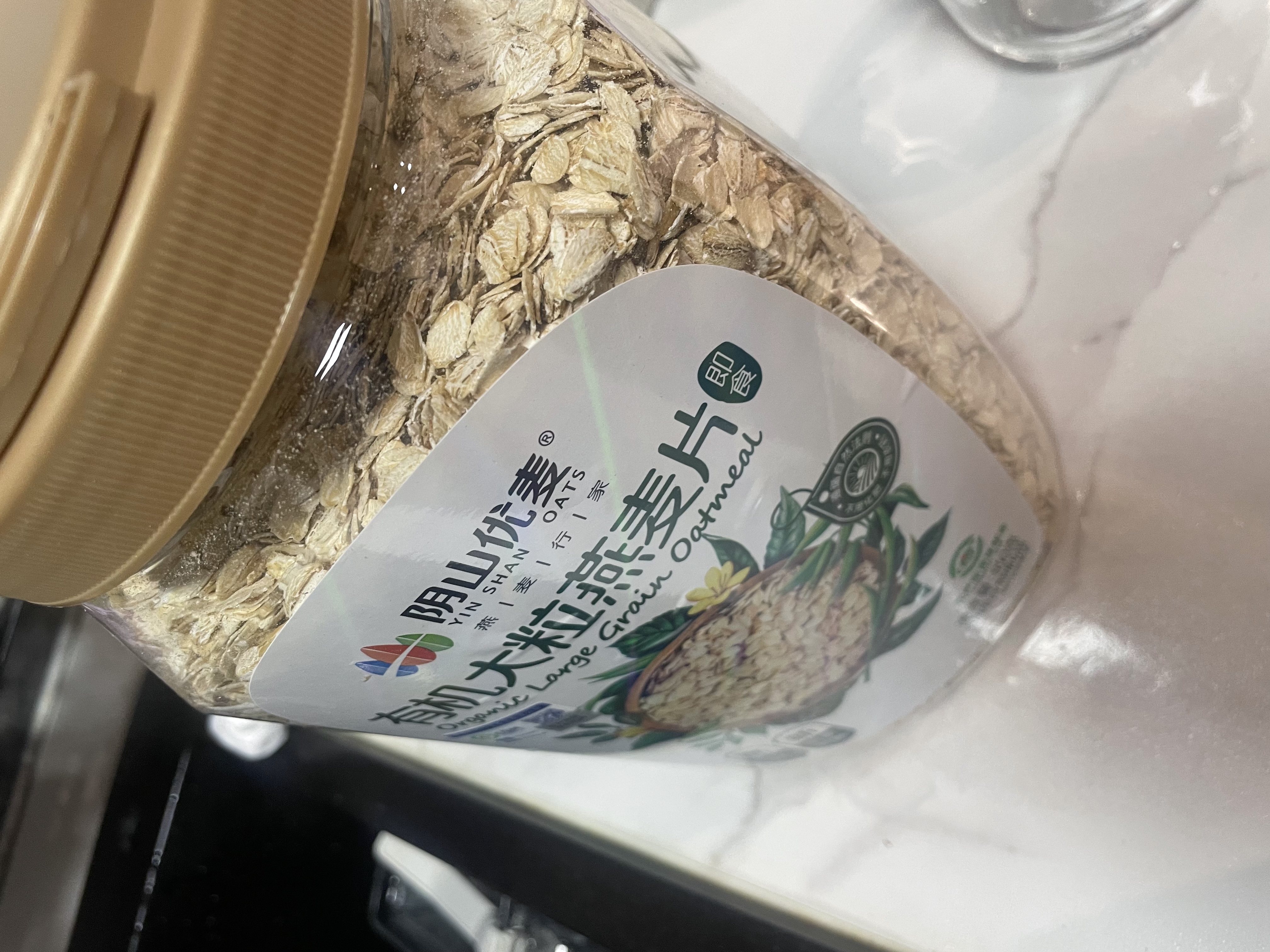 阴山优麦有机大颗粒裸燕麦片850g 高蛋白质 膳食纤维  0添加蔗糖 营养早餐 实拍图