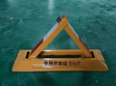 皇驰 车位地锁车位锁加厚防撞三角停车桩车库停车位防占用神器挡车器 实拍图