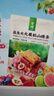 金晔益生元大果粒山楂条儿童休闲零食3口味520g0添加独立小包装 实拍图