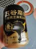 五谷磨房五黑粉低GI黑芝麻糊米糊核桃芝麻黑豆粉速食早餐粉546g*2罐 实拍图