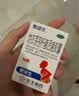 当日发】整肠生 地衣芽孢杆菌活菌胶囊 0.25g*36粒 儿童成人益生菌细菌真菌引起的急慢性肠炎腹泻 3盒装 【立省6元 周期改善装】 实拍图