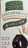 章华（SAVOL）生态染发霜可可棕色植少量遮白盖白物染发剂健康染发男女 实拍图