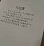两京十五日（全2册）马伯庸经典长篇历史小说，随书附赠“宣德两京行迹坤舆图”  面对命运，没人能置身事外 成毅、林更新主演同名电视剧 影视原著小说 实拍图