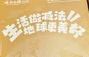 云南白药牙膏益生菌环保礼盒套装清新口气洁齿护龈成人4支410g+便携购物袋 实拍图