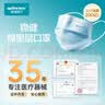 稳健医用口罩一次性医用外科口罩成人儿童薄款夏季透气防尘防花粉过敏 【店长推荐】4盒成人款白色 50只/盒 实拍图
