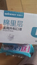 稳健一次性医用外科口罩夏季透气亲肤 白色50只/盒三层防过敏鼻炎防尘 实拍图