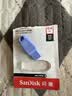 闪迪（SanDisk）64GB USB3.2 U盘 CZ550紫色 安全加密 数据恢复 学习电脑办公投标 小巧便携 车载 大容量优盘 实拍图