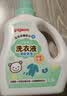 贝亲（Pigeon）婴儿洗衣液儿童专用酵素去污无酒精(清新果香)1.5L实惠装 实拍图