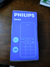 飞利浦（PHILIPS）E536 老年人手机4G全网通老人机双卡双待超长待机大字大声大按键学生儿童备用专用功能机 宝石蓝 实拍图