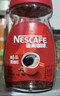 雀巢（Nestle）醇品速溶美式黑咖啡粉*0糖0脂*健身燃减防困瓶装90g 实拍图