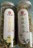 印象堂茶叶花草茶金银花茶浙江菊花茶组合110g共2罐装礼品养生茶 实拍图