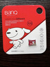 banq&JOY联名款 64GB TF（MicroSD）存储卡U3 C10 A1 V30 4K 高速款行车记录仪&监控摄像头手机内存卡 实拍图