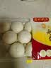湾仔码头秘制豆沙包350g*2袋 20只早餐包子速食半成品面点生鲜 实拍图