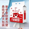 洗脸巾一次性悬挂式抽取超大包绵柔洁面巾加大加厚干湿两用擦脸巾 性价比【超值大包】1大包 实拍图