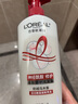欧莱雅多效修护洗发水强韧滋润洗发露500ml（新旧包装随机发货） 实拍图
