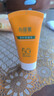 无限极倍护防晒乳隔离霜SPF50+化妆品旗舰专柜心维雅护肤正品防晒霜 50g*1支(心维雅倍护防晒乳) 实拍图