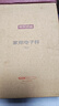 京东京造电子秤 厨房秤克重秤精确到0.1g烘焙家用7kg（配2节7号电池） 实拍图