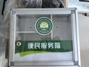 金隆兴便民服务箱壁挂式带锁铝合金公司工厂单位学校安全急救医疗药箱 实拍图