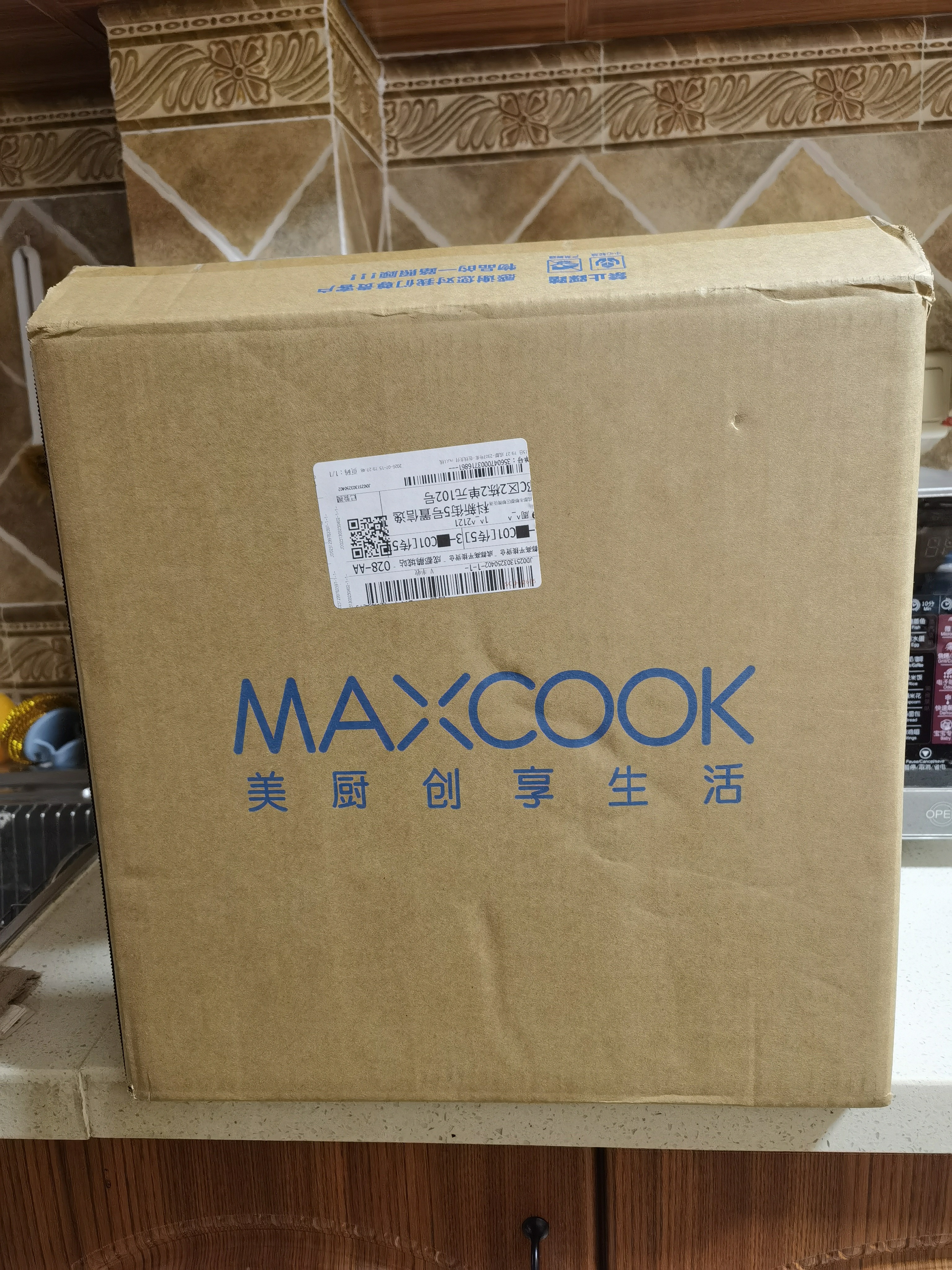 美厨（MAXCOOK）304不锈钢盆洗菜盆调料盆 加大加厚味斗40cm 和面拌沙拉个MCWA517 实拍图