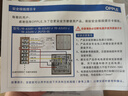 欧普照明灯暖浴霸集吊系列照明排气一体浴室取暖换气照明三合一 F05 实拍图