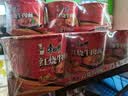 康师傅方便面 经典桶 红烧牛肉面113g*3桶 泡面桶装速食 方便食品 实拍图