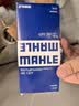 马勒（MAHLE）滤清器套装适用于 三滤 机油滤+空气滤+活性炭空调滤芯 雪佛兰迈锐宝XL新科鲁兹科鲁泽探界者科沃兹沃兰多 晒单实拍图