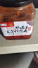 夹江香辣豆腐乳360g礼盒装下饭菜霉豆腐拌面酱豆腐即食调味品 实拍图