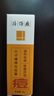 片仔癀祛痘膏第二代去痘根不反复舒缓9g 实拍图