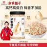 方家铺子六星淡干虾皮120g 无盐无添加儿童可打虾粉 虾米海米仁 紫菜汤 实拍图