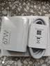 小米原装120W/90W/67W充电器套装正品小米12S/13/14pro至尊Mix4红米K50K60K70至尊充电器快充线 小米原装67W充电器套装 简装 实拍图