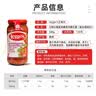 立格仕Leggo's 意面酱番茄洋葱红酱500g 澳大利亚进口 西餐酱汁意面酱 实拍图