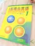 新概念英语1-4经典全套装 学生用书+练习册+自学导读+练习详解 赠语法手册（智慧版 套装共16册 附概述视频、课文音频、单词跟读及练习、朗读语音测评）零起点入门 零基础自学 中小学英语 外研社 实拍图