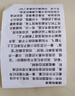 喵喵机高清2英寸错题打印机 学生错题整理神器可粘贴 小型便携迷你口袋家用热敏学习打印机P1S 实拍图
