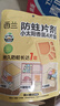 西兰香氛防蛀防霉片4片装代替樟脑丸驱蛀虫衣物鞋柜衣柜抽屉除霉味 实拍图