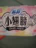 苏菲小翅膀无香棉柔护翼护垫175mm18片 迷你量少日用京东自营官方旗舰 实拍图