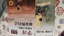 读者文摘 励志蝶变篇2册 2025年新编升级版 读书是为了拥有更多的选择 学习不是为了别人而是你自己  人生感悟心灵鸡汤 励志成长文学散文 青少年精选文摘 推荐12-18岁中小学生课外阅读 实拍图