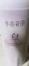 半亩花田【夏日专研】热巴同款美白身体乳烟酰胺提亮清爽补水保湿男女士 实拍图