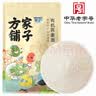 方家铺子有机荞麦粉1.5kg/袋装 纯荞麦面家庭用主食馒头 面条粗粮杂粮面粉 实拍图