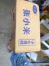 卡奇新丰锅巴 老式锅巴708090后怀旧零食锅巴脆休闲食品 四种口味混搭 100g*8袋 实拍图