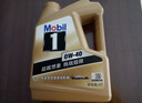美孚（Mobil）全合成汽机油0W-40 SP级4L美孚金美经典表现汽车保养京东养车自营 实拍图